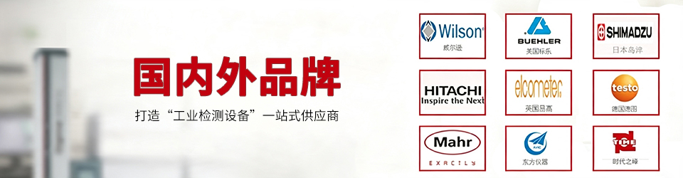 电子万能试验机