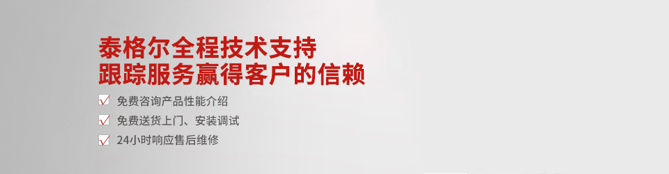 工程测量仪器