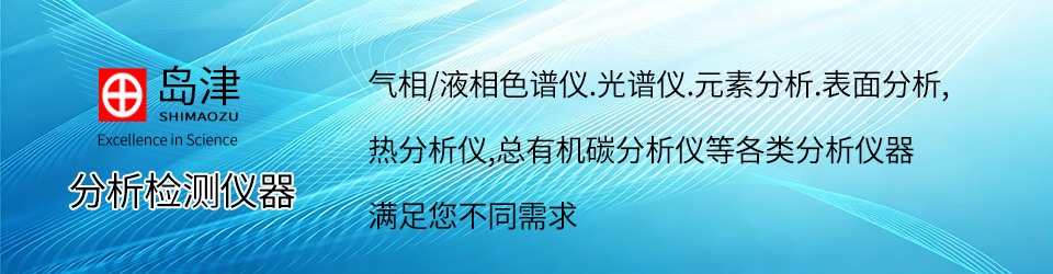 直读光谱仪