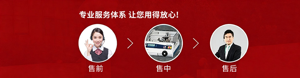 材料试验机